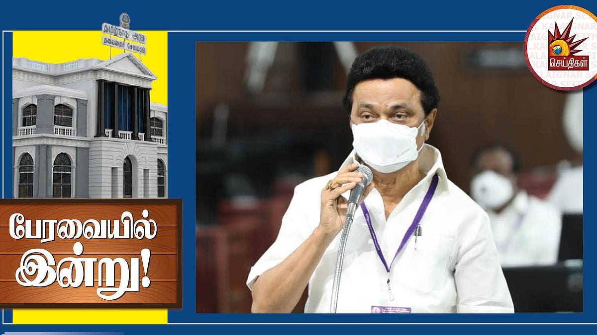 இது தமிழினத்தின் ஆட்சி.. தமிழ் மொழிக்கு தி.மு.க அரசு ஆற்றிய சாதனைகளை பட்டியலிட்ட முதல்வர் மு.க.ஸ்டாலின்!