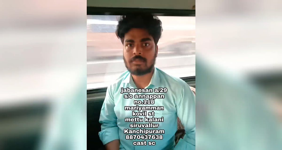 குளிர்பானத்தில் மது ஊற்றிக் கொடுத்து இளம் பெண் கூட்டுப் பாலியல் வன்கொடுமை - திடுக்கிடும் சம்பவம் !