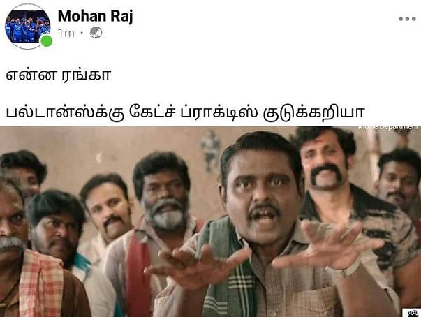 CSK vs MI : ”ரெண்டு கிலோ BP மாத்திரை குடுங்க” - மீம்ஸ் போட்டு ஆதங்கத்தை கொட்டித் தீர்க்கும் ரசிகர்கள்!
