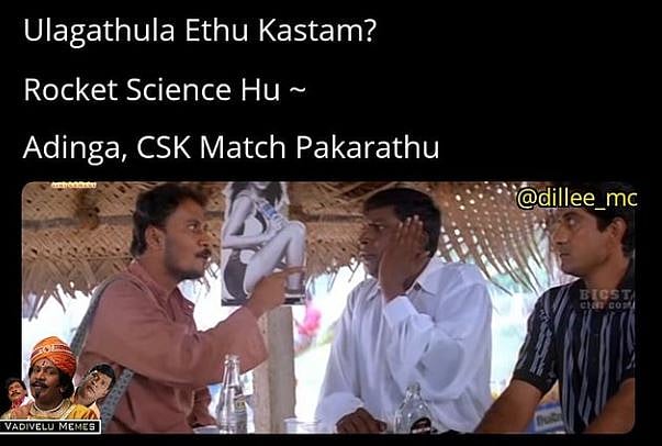 CSK vs MI : ”ரெண்டு கிலோ BP மாத்திரை குடுங்க” - மீம்ஸ் போட்டு ஆதங்கத்தை கொட்டித் தீர்க்கும் ரசிகர்கள்!