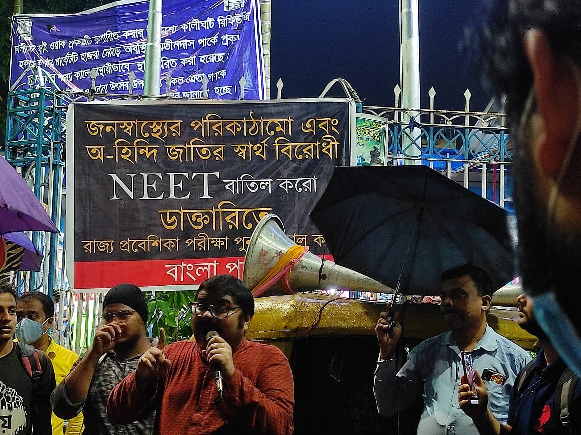 Neet போராட்டத்துக்கு தமிழ்நாடுதான் முன்மாதிரி; உறுதிமிக்க தளபதி மு.க.ஸ்டாலின்: மே.வ-ல் எழுந்த போர்க்குரல்