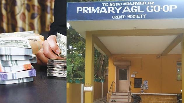 நகையே இல்லாமல் வெறும் பையை வைத்து ரூ.2 கோடிக்கு கடன்... அ.தி.மு.க ஆட்சியில் மாபெரும் மோசடி!