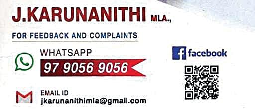 செல்போன் ஆப் மூலம் மக்களின் புகார் மனுக்களை பெற சிறப்பு ஏற்பாடு : தி.நகர் தி.மு.க எம்.எல்.ஏ அசத்தல்!