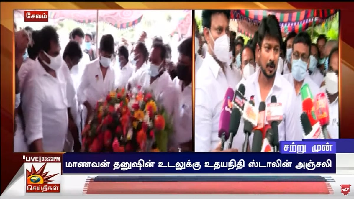 “எது நடக்கக் கூடாது என நினைத்தோமோ, அது நடந்தது..” : மாணவன் தனுஷுக்கு அஞ்சலி செலுத்திய உதயநிதி உருக்கம்!