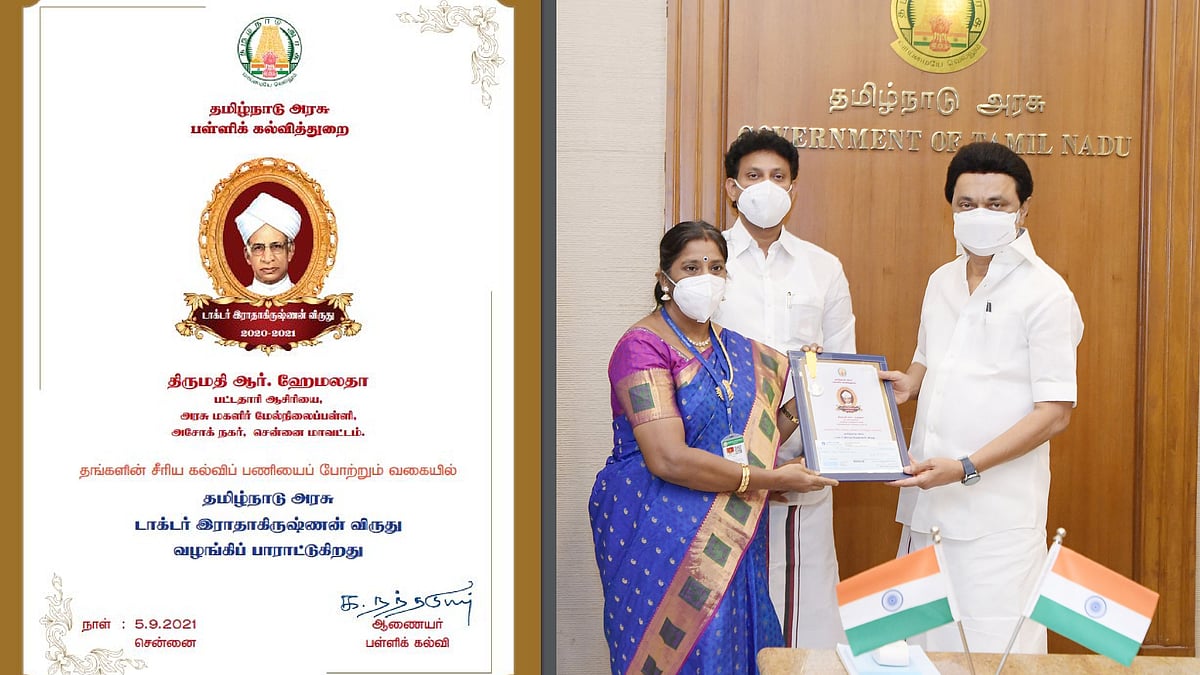 முதல்வரின் விளம்பரம் இல்லாமல் வழங்கப்பட்ட பாராட்டு சான்றிதழ்: ஆசிரியர்கள் நெகிழ்ச்சி - குவியும் பாராட்டு!