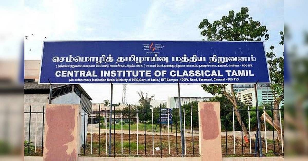 2010 முதல் 2019 வரையிலான கலைஞர் மு.கருணாநிதி செம்மொழித் தமிழ் விருதாளர்கள் - தமிழ்நாடு அரசு அறிவிப்பு!