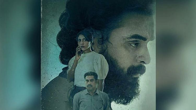 ஒரு மரணம் உறவுகளை என்னவாக்கும்? - காணேக்காணே என்கிற மலையாளப் படம் இயங்கும் களம் இதுதான்!