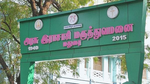 திருநம்பியாக மாறிய பெண்கள்.. வெற்றிகரமாக முடிந்த பால்மாற்று அறுவை சிகிச்சை - ராஜாஜி மருத்துவர்கள் சாதனை!