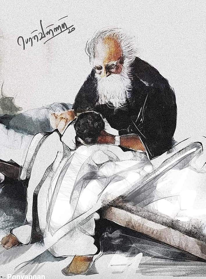 சமூகநீதி காத்த பகுத்தறிவுப் பகலவன்.. சமூக வலைதளங்களில் வைரலாகும் தந்தை பெரியாரின் டிஜிட்டல் ஓவியம்!