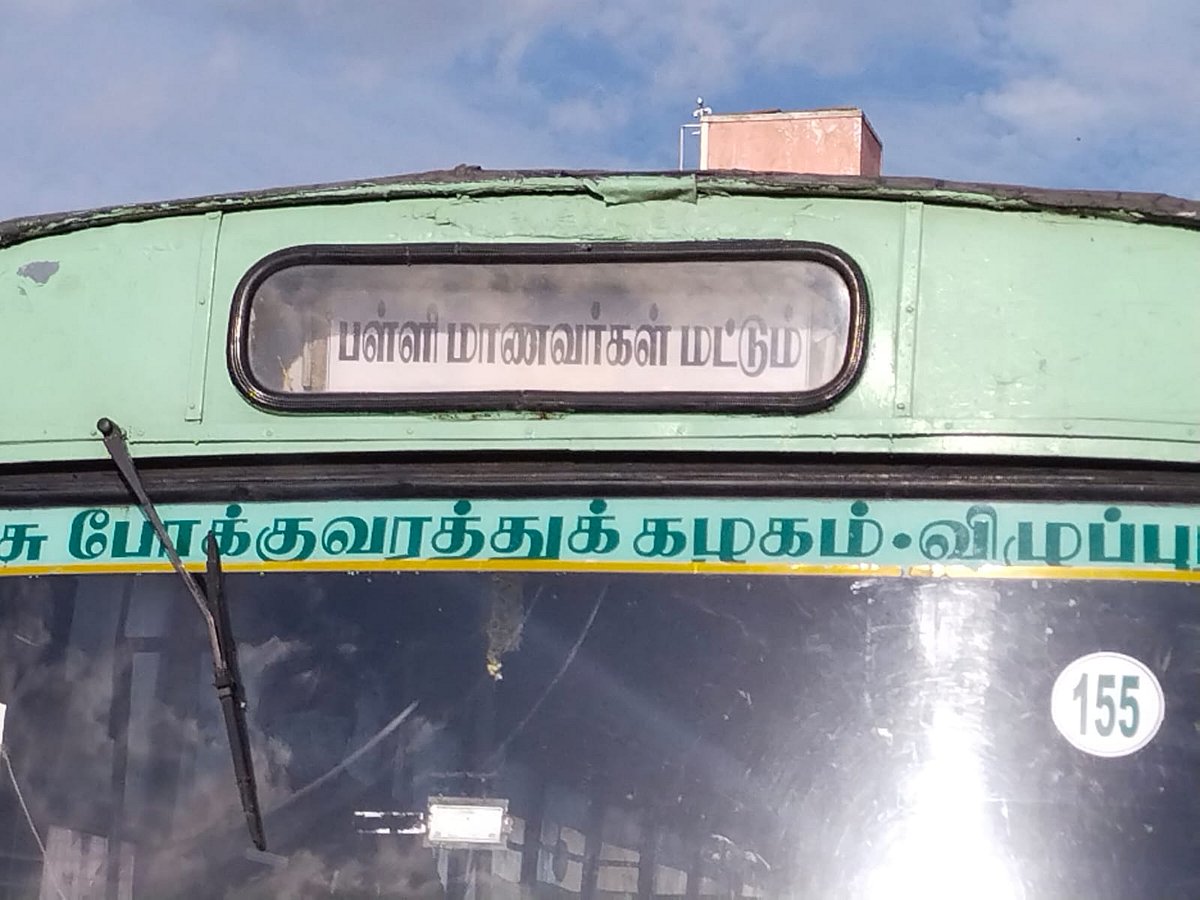 மாணவர்களுக்கென 4 புதிய பேருந்து சேவை.. விழுப்புரம் ஆட்சியரின் நடவடிக்கையால் பள்ளி மாணவர்கள் நெகிழ்ச்சி !