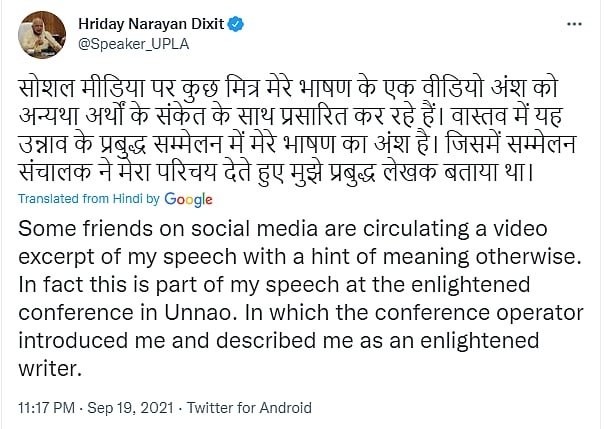 “நடிகையுடன் ஒப்பிட்டு மகாத்மா காந்தியைக் கொச்சைப்படுத்தி பேசிய பா.ஜ.க தலைவர்” : குவியும் கண்டனம்!