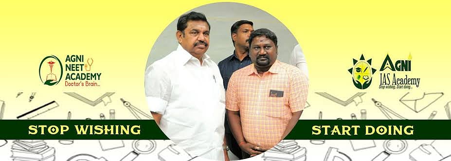 ஒரு போட்டோவை வைத்து ஊரையே ஏமாற்றிய IAS அகாடமி உரிமையாளர்கள் - சிக்கப்போகும் முன்னாள் அதிமுக அமைச்சர்கள்?