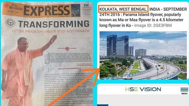 சாதனை விளம்பரத்தில் கொல்கத்தா மேம்பாலம்- இப்படியா பெருமை தேடுவது: BJPயை வறுத்தெடுக்கும் நெட்டிசன்கள்!