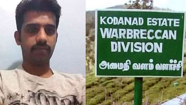 கொடநாடு தினேஷ் தற்கொலை... “போலிஸ் அறிக்கையில் எழுதியது என்னவென்றே தெரியாது” - தந்தை பரபரப்பு வாக்குமூலம்!