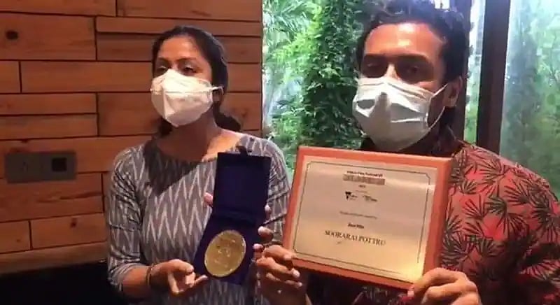 சர்வதேச விருது பெற்ற சூரரைப் போற்று.. நெகிழ்ச்சியில் சூர்யா.. வைரலாகும் Unboxing வீடியோ!