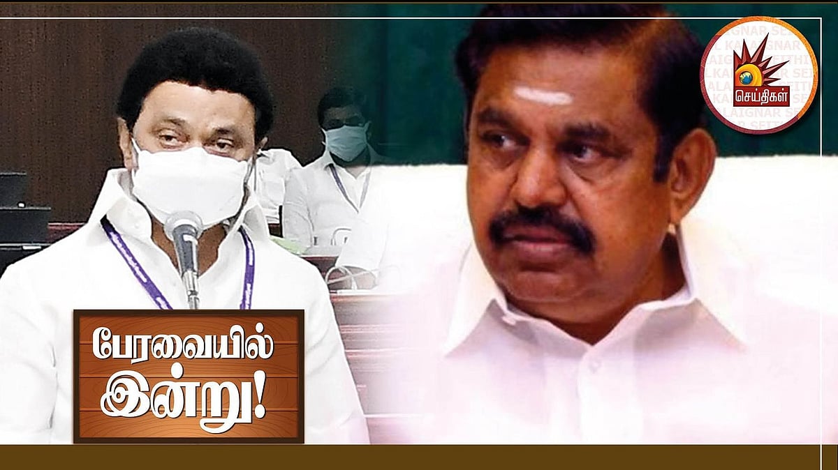 CAA, Farm Lawsக்கு ஆதரவாக ஓட்டு போட தெரிஞ்சப்போ, நீட் விலக்கு கேட்க வேண்டியதுதான? -முதல்வர் சரமாரி தாக்கு