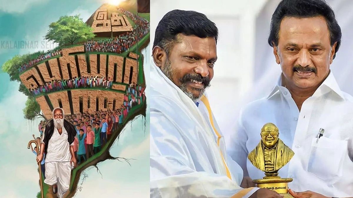 ”இது பெரியாரின் அரசு என்பதற்கு தி.மு.கவின் 100 நாள் ஆட்சியே சாட்சி” - திருமாவளவன் எம்.பி. புகழாரம்!