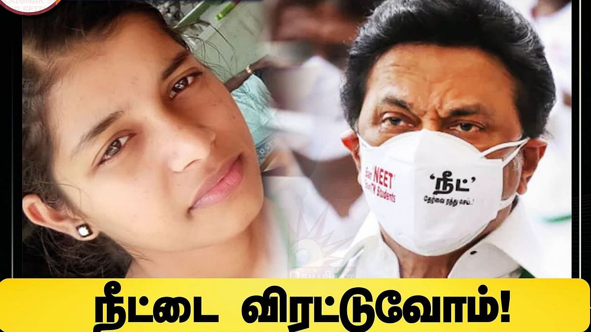 "சகோதரனாக உங்கள் கைகளைப் பற்றிக் கேட்டுக்கொள்கிறேன்” : மாணவ மாணவிகளிடம் முதலமைச்சர் உருக்கமான வேண்டுகோள்!