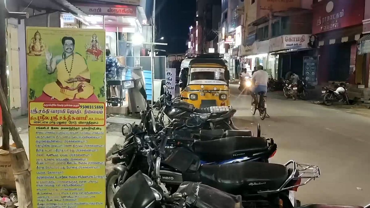 “தங்கத்தை கொடு தாயத்து செய்து தருகிறேன்”: பரிகாரம் என்ற பெயரில் பெண்ணிடம் நகை மோசடி செய்த போலி சாமியார்!