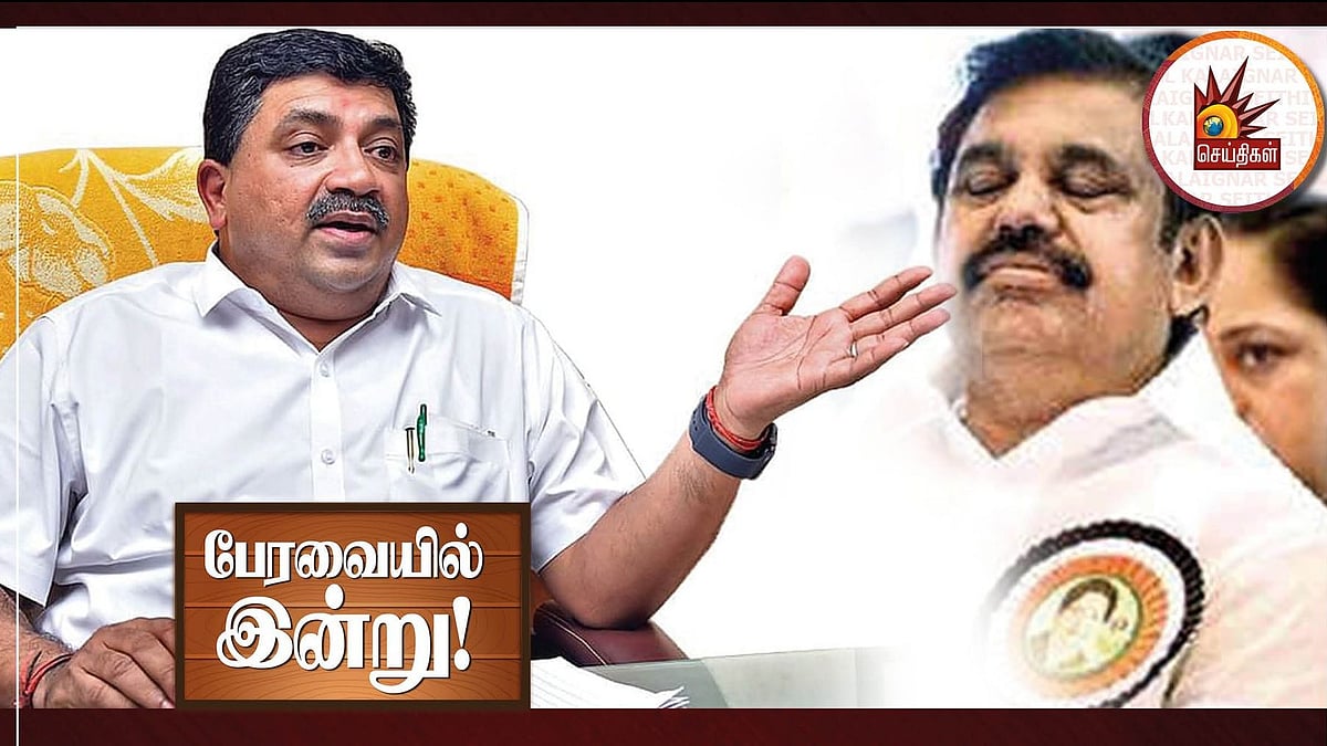 "110 விதியின் கீழ் 535 அறிவிப்புகளை அதிமுக அரசு நிறைவேற்றவில்லை" : பேரவையில் நிதியமைச்சர் குற்றச்சாட்டு!