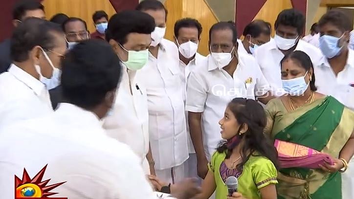 பதட்டமடைந்த சிறுமியை ‘கூல்’ செய்த முதலமைச்சர் - தி.மு.க வெற்றி வேட்பாளர்கள் சந்திப்பு விழாவில் ருசிகரம்!