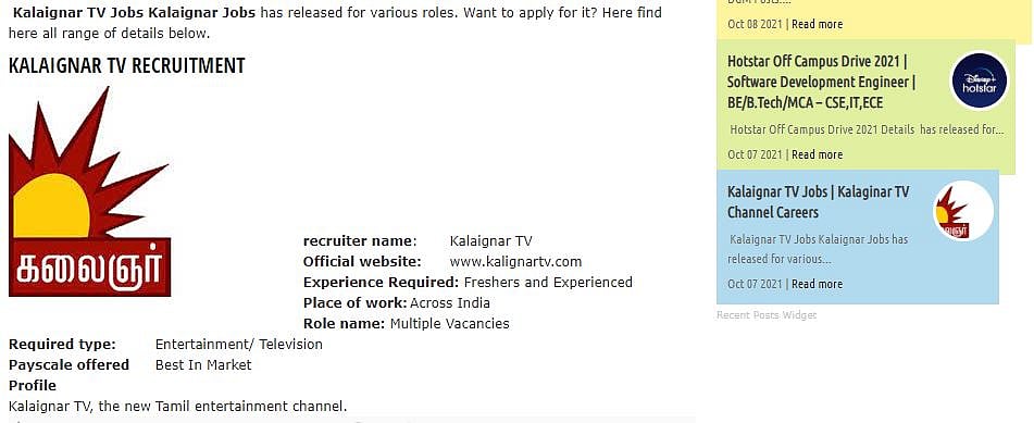 “போலி வேலைவாய்ப்பு அறிவிப்பு.. ஏமாறவேண்டாம்” : கலைஞர் தொலைக்காட்சி நிர்வாகம் எச்சரிக்கை!