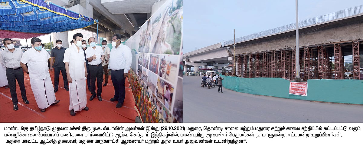 கலைஞர் நினைவு நூலகம், மேம்பால பணிகள்.. மதுரையில் சுற்றிச் சுழன்று பணிகளை ஆய்வு செய்த முதலமைச்சர்!