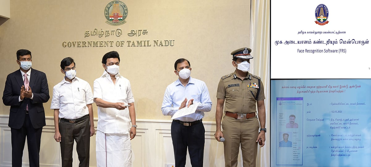 காவல்துறையின் அசத்தல் திட்டம்.. குற்றவாளிகள் நடமாடினால் கண்டறியும் சாஃப்ட்வேர்: தொடங்கிவைத்த முதலமைச்சர்!
