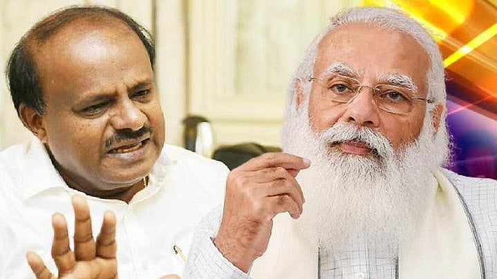 "RSS தொண்டர்கள் அரசு அதிகாரிகளாக ஊடுருவியுள்ளனர்.. மோடி கைப்பாவை" : குமாரசாமி பகிரங்க குற்றச்சாட்டு!