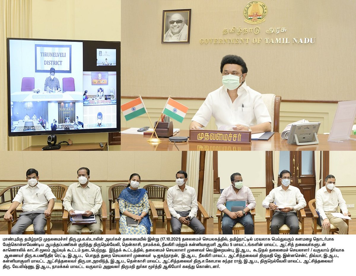 பருவமழை பாதிப்பு: தாமதமின்றி நிவாரண உதவிகளை வழங்கிடுக - முதலமைச்சர் மு.க.ஸ்டாலின் முக்கிய அறிவுரை!