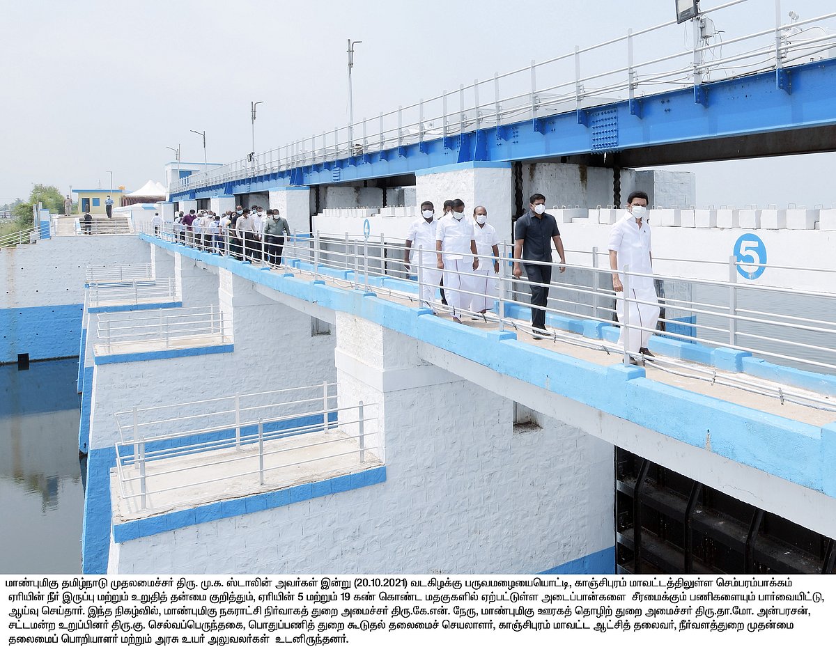 பருவமழை முன்னெச்சரிக்கை... புழல், செம்பரம்பாக்கம் ஏரிகளை ஆய்வு செய்த முதலமைச்சர் மு.க.ஸ்டாலின்!