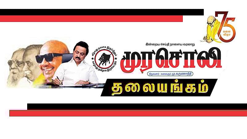 ”சில லும்பன் கூட்டத்தால் சாக்கடையாகும் தமிழ்நாட்டு மேடைகள்” - முரசொலி தலையங்கம் சரமாரி தாக்கு!