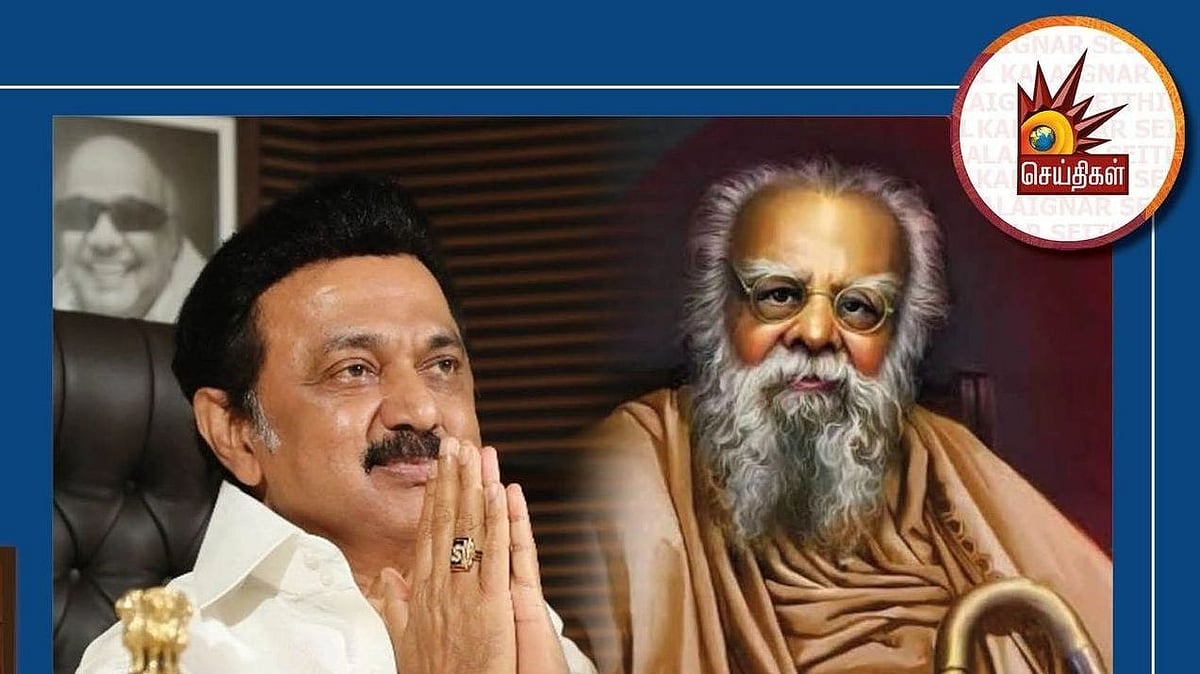 சமூகநீதி கண்காணிப்புக்குழு; நூற்றாண்டு சீர்திருத்தத்தை செய்த முதலமைச்சர் மு.க.ஸ்டாலின் -முரசொலி புகழாரம்!