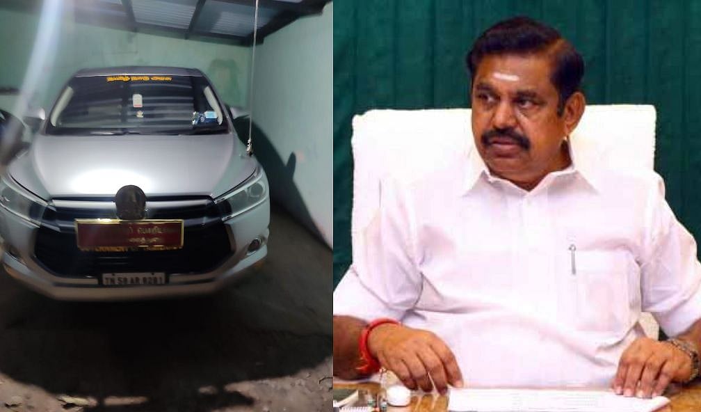 அதிமுக ஆட்சியின் முறைகேடு: அரசு பணத்தில் வாங்கிய 10 கார்களை தனது பெயருக்கு மாற்றிய தனியார் நிறுவனம்!