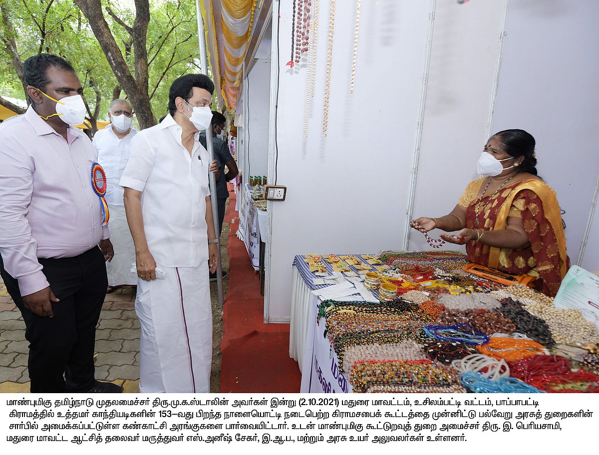 “நாட்டிலேயே தமிழ்நாடுதான் முதல் மாநிலம் என்று சொல்லக்கூடிய நிலை வரவேண்டும்” : கிராம சபையில் முதல்வர் உரை!