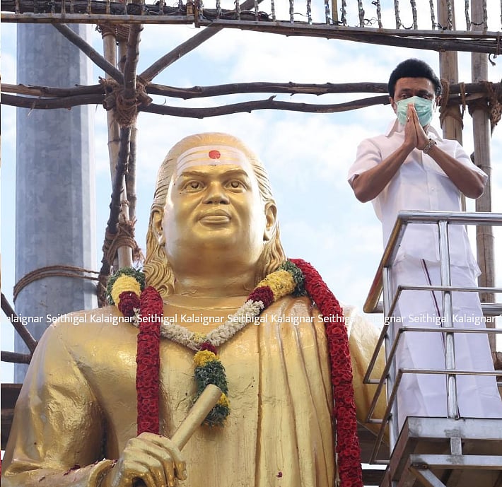 பசும்பொன் முத்துராமலிங்கத் தேவரின் 114வது பிறந்த நாள் : முதலமைச்சர் மு.க.ஸ்டாலின் மரியாதை! (album)