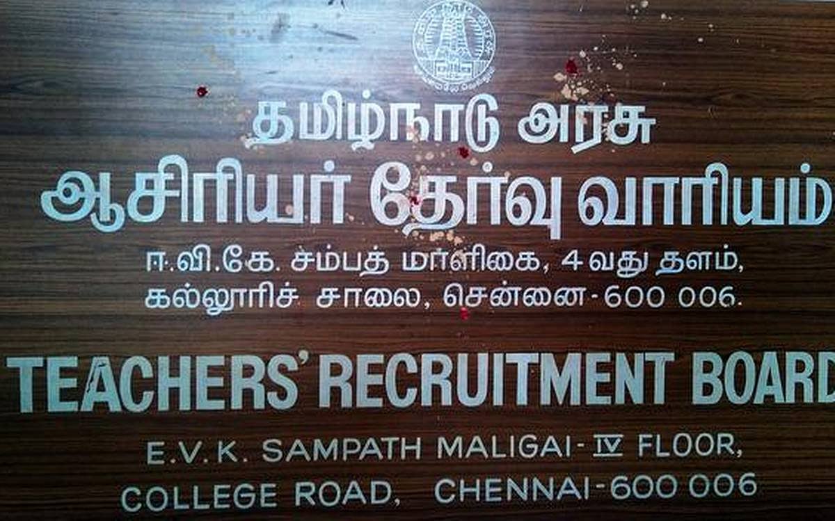 பாலிடெக்னிக் தேர்வு: அதிமுக ஆட்சியில் மூலைமுடுக்கெல்லாம் முறைகேடு; மேலும் 66 பேருக்கு வாழ்நாள் தடை!