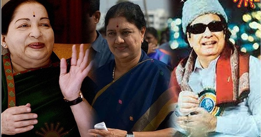 போலிஸ் எழுதிய முன்னுரையும்; நீதிபதி எழுதிய முடிவுரையும்.. அதிமுகவின் ‘புளுகு’ வரலாற்றை தோலுரித்த முரசொலி!