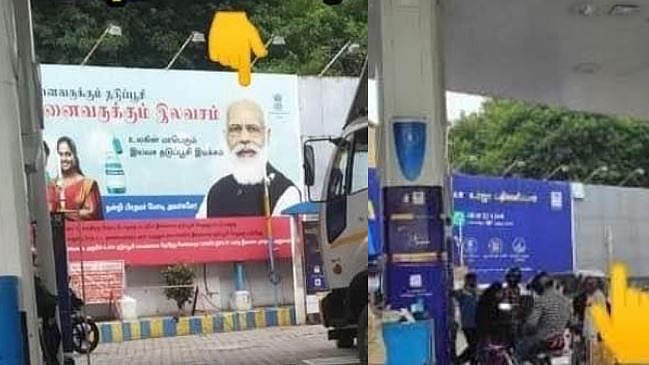 "என்னது போராட்டம் பண்ணா... மோடி படம் காணாம போகுதா?" : அதிர்ச்சியில் பா.ஜ.க தொண்டர்கள்!