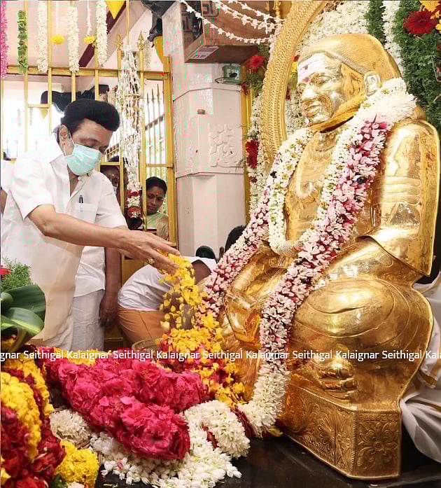 பசும்பொன் முத்துராமலிங்கத் தேவரின் 114வது பிறந்த நாள் : முதலமைச்சர் மு.க.ஸ்டாலின் மரியாதை! (album)