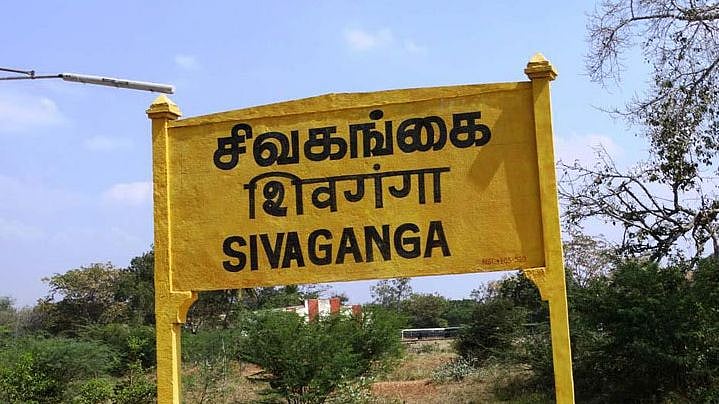 "கூட்டுறவு பண்டக சாலையில் 4.5 கோடி மோசடி செய்த அ.தி.மு.க": பதிவாளரிடம் தொ.மு.ச புகார்!