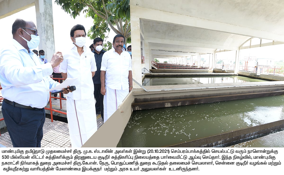 பருவமழை முன்னெச்சரிக்கை... புழல், செம்பரம்பாக்கம் ஏரிகளை ஆய்வு செய்த முதலமைச்சர் மு.க.ஸ்டாலின்!