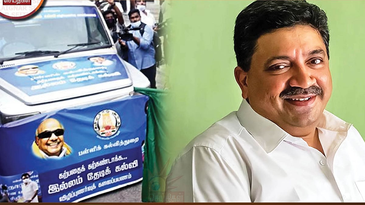 “‘இல்லம் தேடி கல்வி’ திட்டத்துக்கு ரூ.200 கோடி நிதி ஒதுக்கீடு” : அமைச்சர் PTR பழனிவேல் தியாகராஜன் பேட்டி!