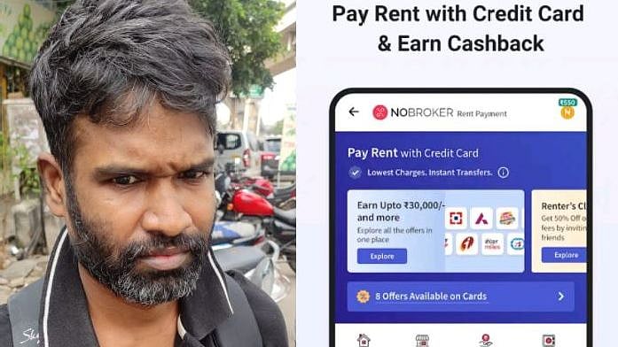 ரம்மி ஆடுவதற்காக நூதன மோசடியில் ஈடுபட்ட லண்டன் ரிட்டர்ன் : ஹைடெக் பட்டதாரி திருடன் சிக்கியது எப்படி?