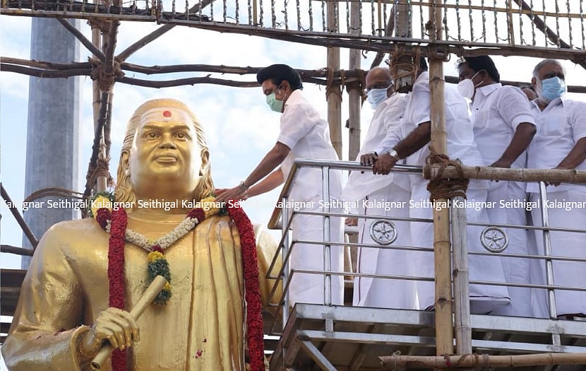 பசும்பொன் முத்துராமலிங்கத் தேவரின் 114வது பிறந்த நாள் : முதலமைச்சர் மு.க.ஸ்டாலின் மரியாதை! (album)