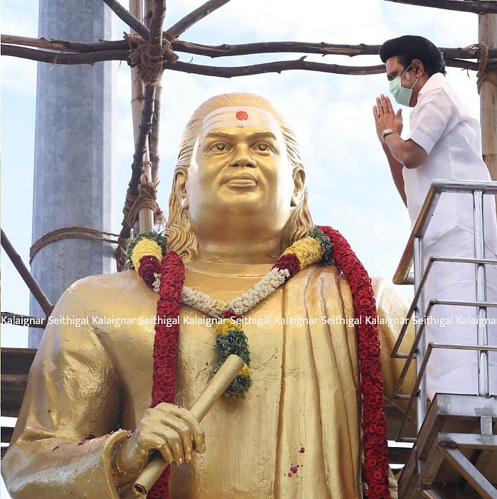 பசும்பொன் முத்துராமலிங்கத் தேவரின் 114வது பிறந்த நாள் : முதலமைச்சர் மு.க.ஸ்டாலின் மரியாதை! (album)