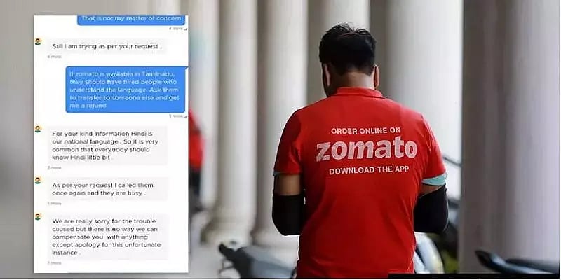 "சகிப்புத்தன்மை குறித்து யார் பாடம் எடுப்பது?” : Zomato நிறுவனரின் ட்வீட்டால் மீண்டும் சர்ச்சை!