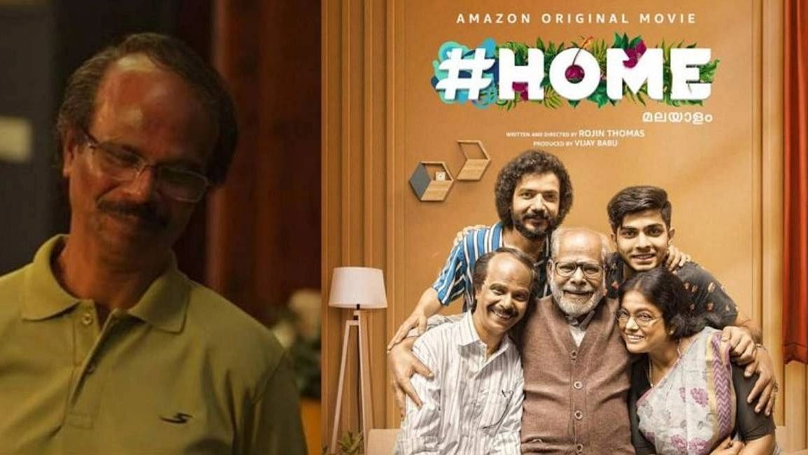 ’Home’ ஏன் சிறந்த இடம் ? நாம் அடைப்பட்டிருக்கும் சிறை எது ? தெரிந்துகொள்ள இதை பாருங்கள்!