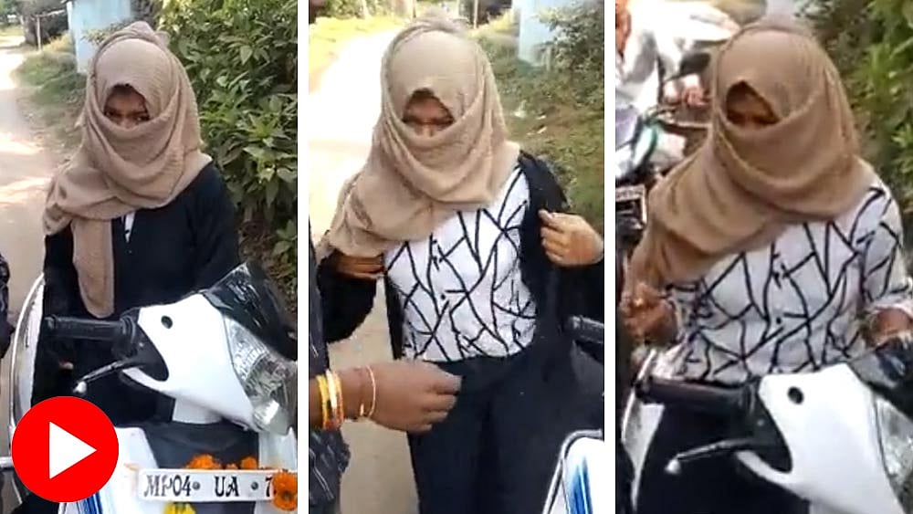 “நடுரோட்டில் இளம் பெண்ணின் புர்காவை கழற்ற வைத்த இந்துத்வா கும்பல்”: பா.ஜ.க ஆளும் ம.பி-யில் நடந்த அராஜகம்!