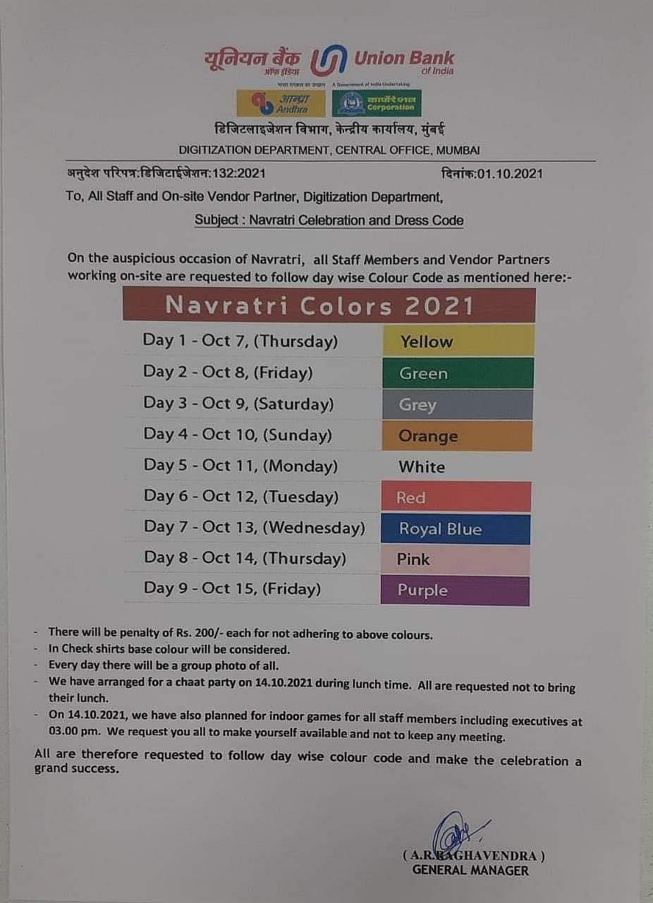 “நவராத்திரிக்கு இந்த நிற உடை தான் அணியவேண்டும்... மீறினால் அபராதம்” : யூனியன் பேங்க் உத்தரவால் அதிர்ச்சி!